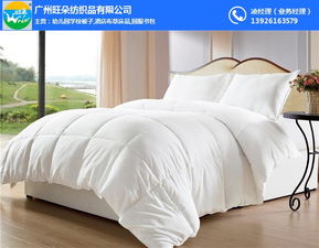 旺朵紡織 韶關(guān)床上用品四件套定做，打造專屬睡眠體驗(yàn)