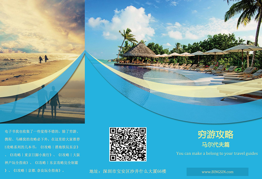 BINGSIN第一類醫療器械生產 專業與創新，守護健康新體驗